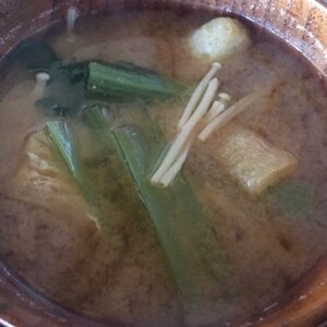 小松菜とえのき、油揚げの味噌汁